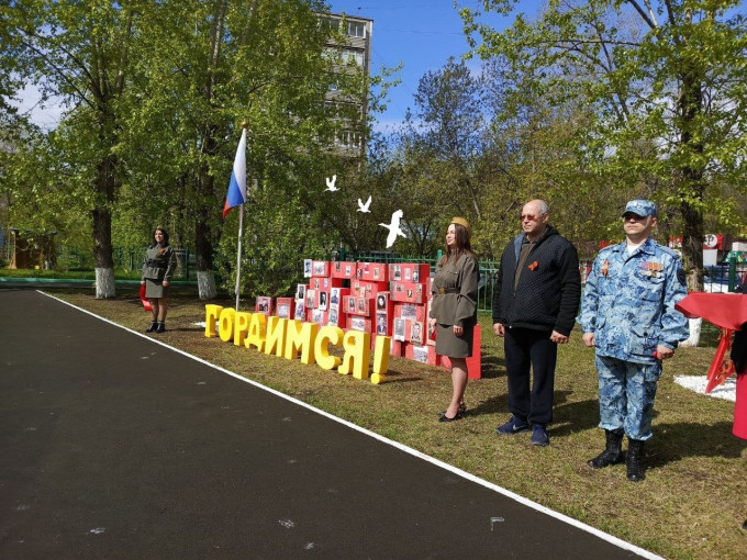 "Парад Победы - 2025" "Парад Победы - 2025".